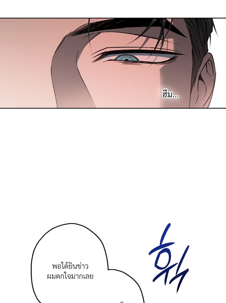 หน้า 86